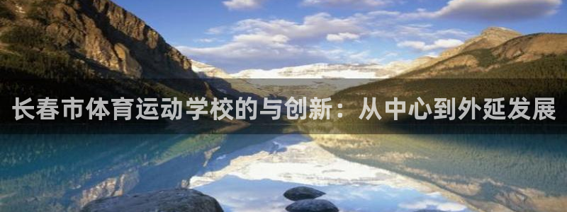 杏悦22官网
