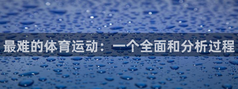 佛山市南海杏悦2机电仪器有限公司