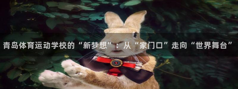 杏悦2代理注册官网入口
