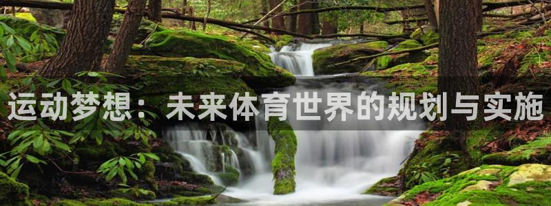 杏悦2体育用品