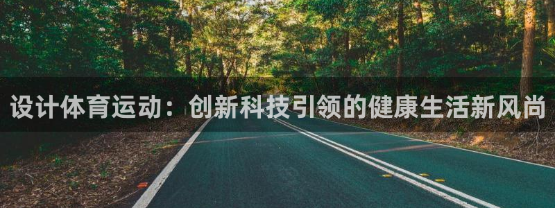 杏悦2娱乐平台