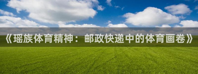 杏悦22平台登录