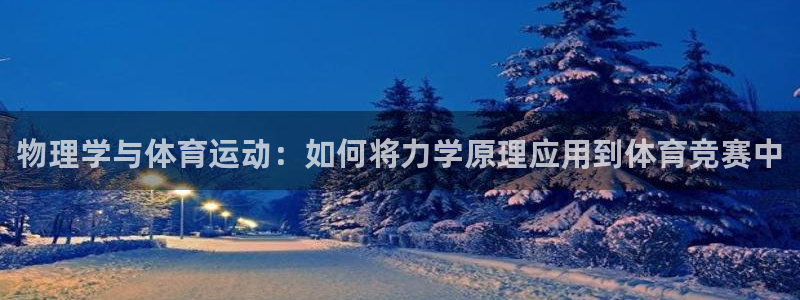 杏悦2平台注册入口