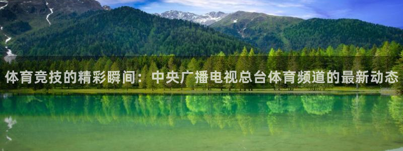 杏悦2体育免费注册入口