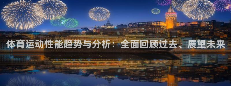 杏悦2平台注册