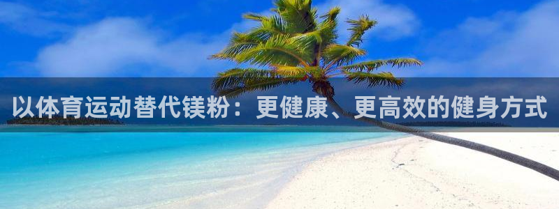 杏悦23平台登录注册