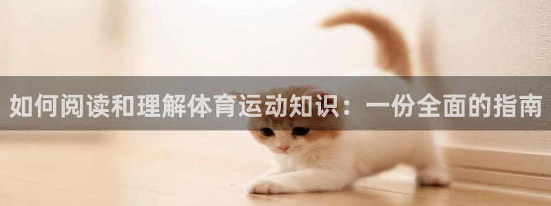 杏悦2体育凯捷登陆
