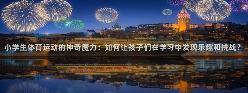 杏悦25招商