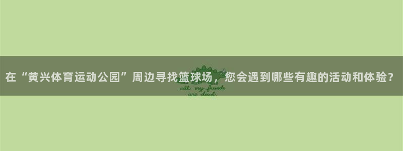 杏悦2登录