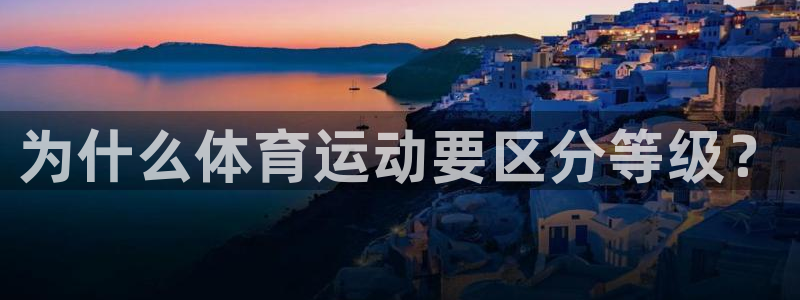 杏悦23登陆