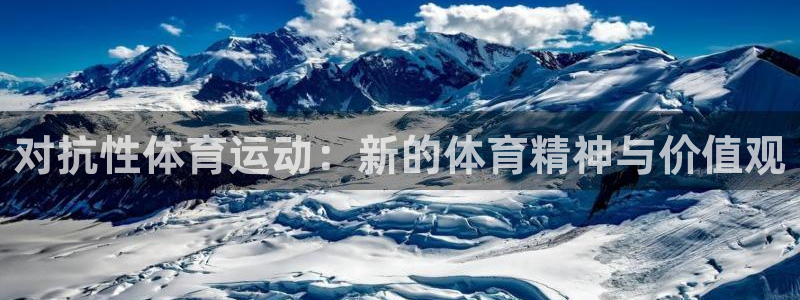 杏悦2q~推荐注册登录通道