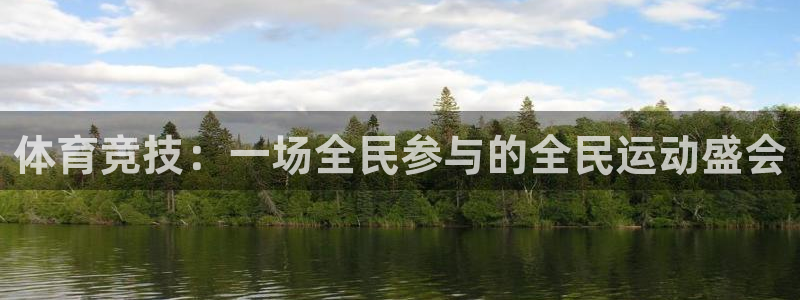 杏悦22登录地址