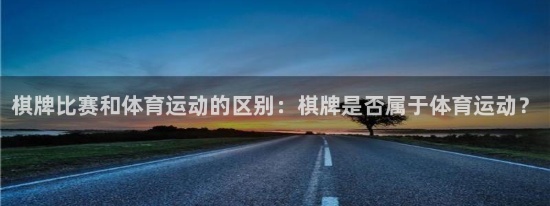 杏悦24官网