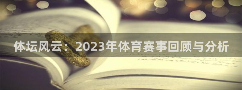 杏悦2平台注册入口