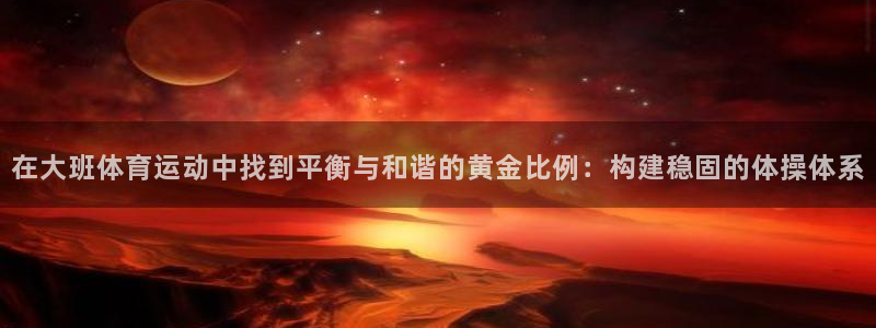 杏悦2体育论坛