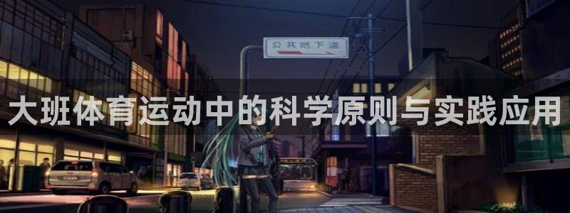 杏悦2集团股票