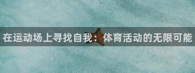 杏悦23注册